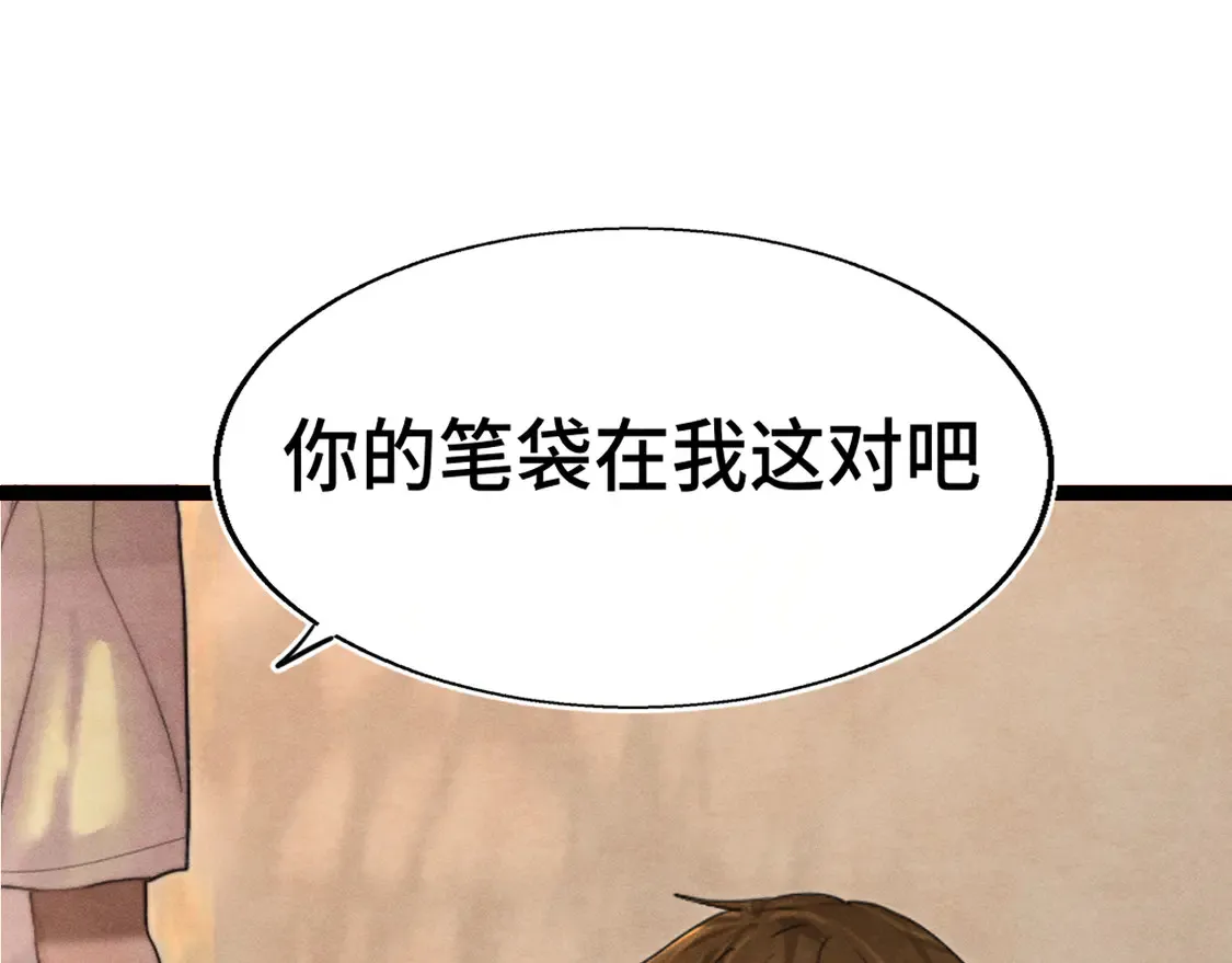 第119话小狗的反击119