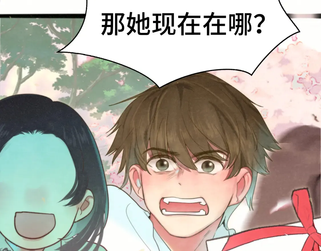第116集炽热是青春的花语92