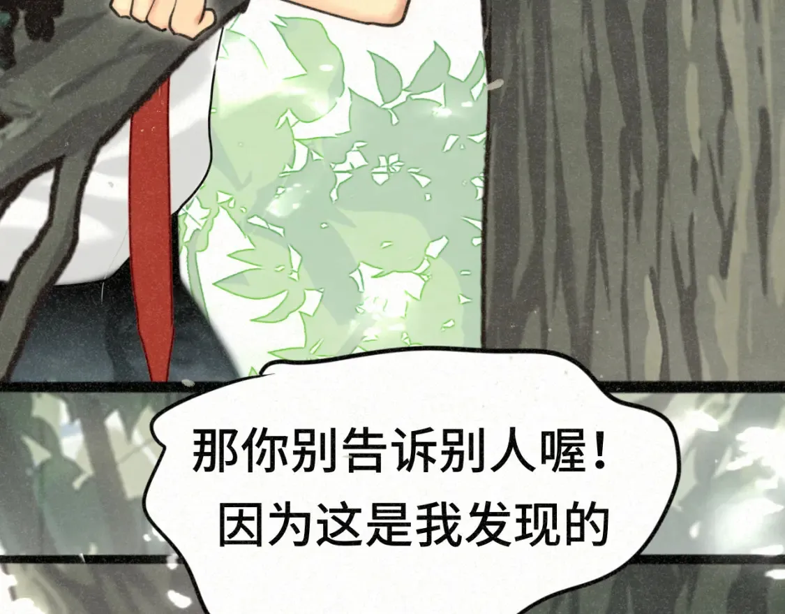 第99集神明不留遗憾107