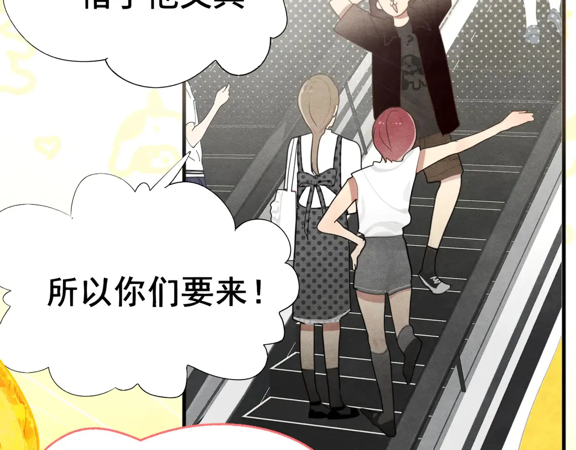 第121话 感觉不妙的旅途！34