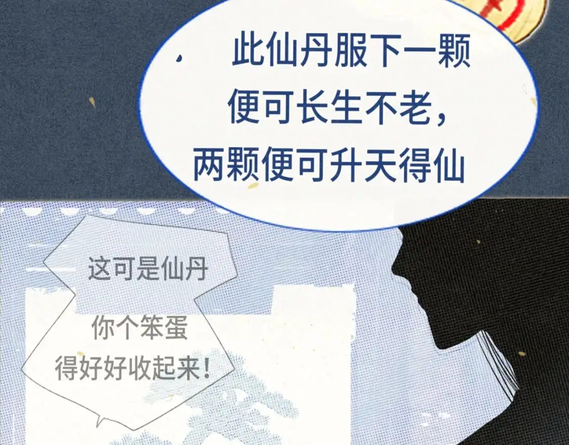 105月饼要吃正版的71