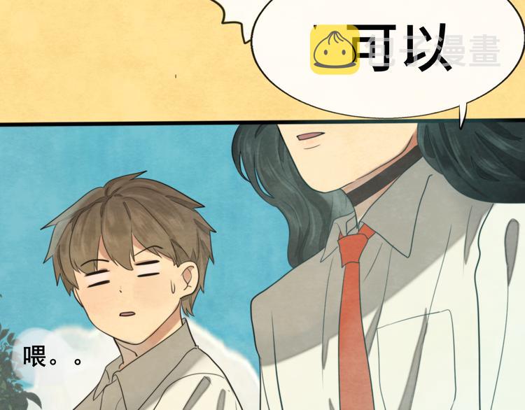 第31话不可以让女孩子掉眼泪135