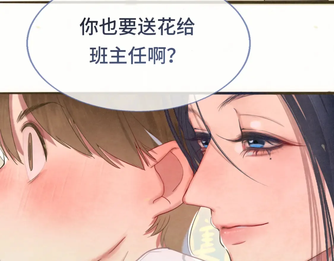 第116集炽热是青春的花语58