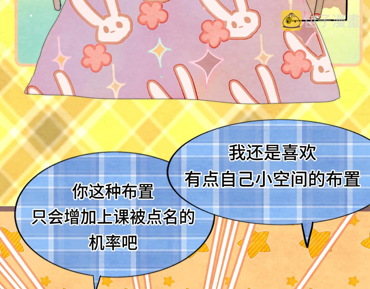 第44话糖炒栗子10