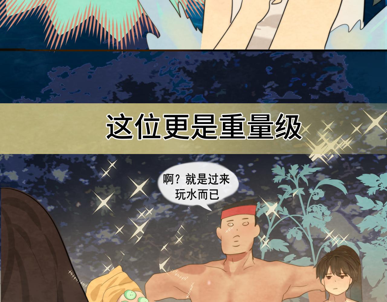 第39话命运的相遇105