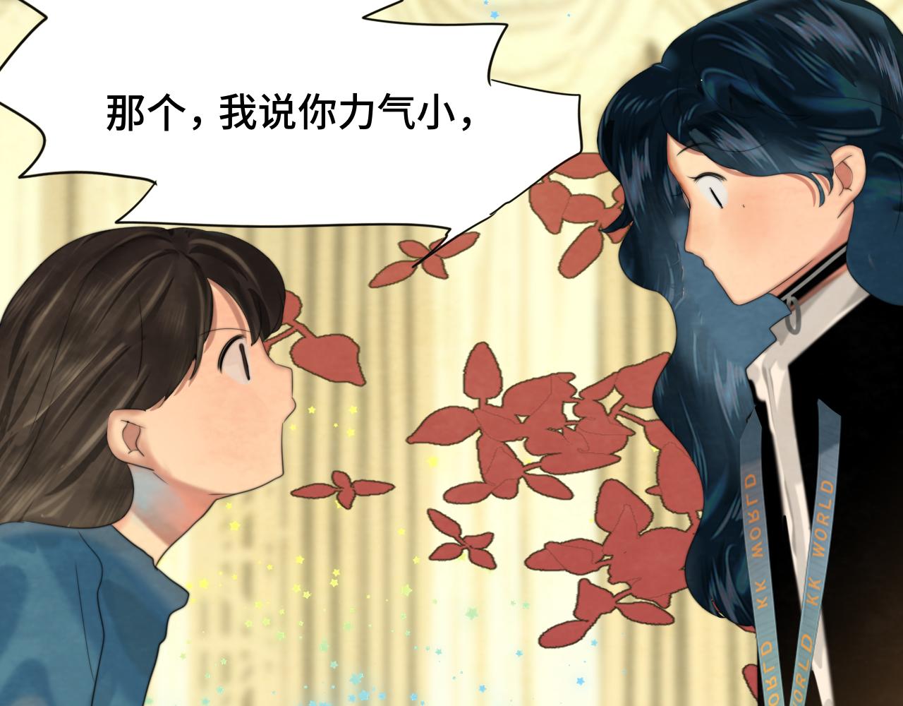 第68话星座骑士【上】98
