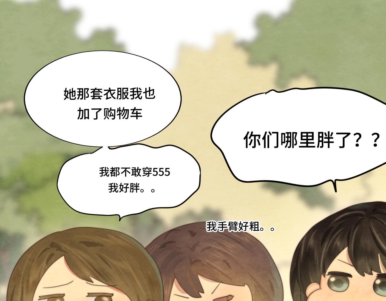 第59集辣妹身材速成19