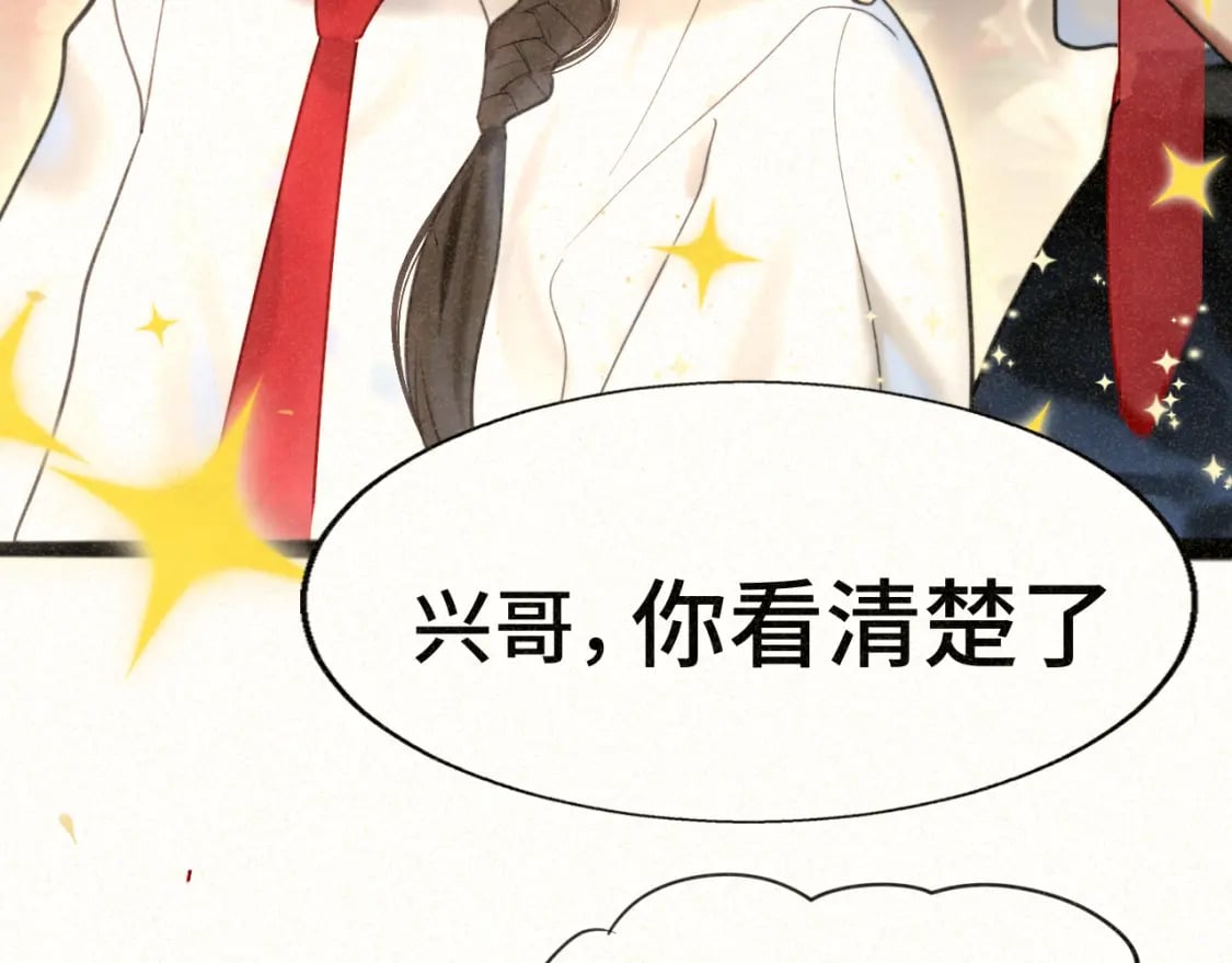 第92集淑女的反击49