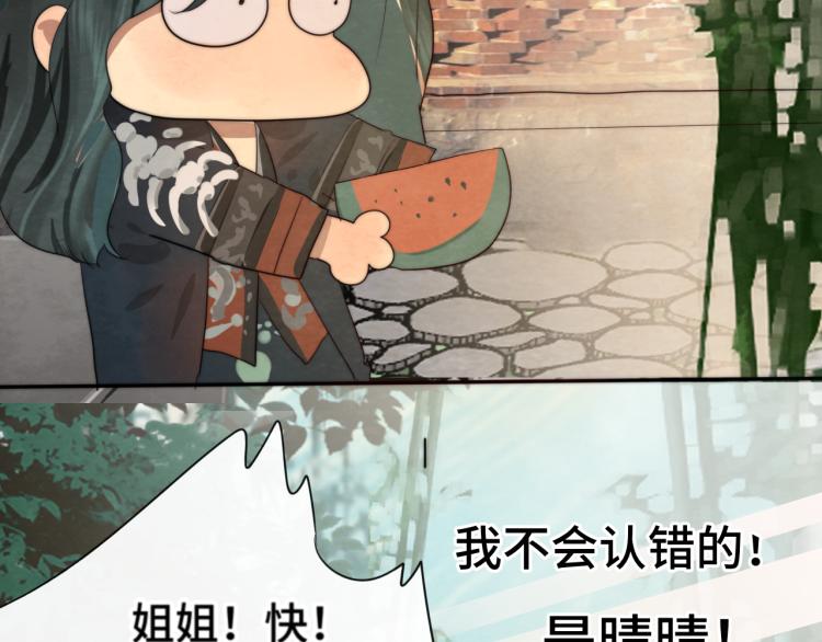 第37话夏天就是西瓜朋友和烟花40