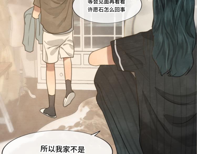 第33话 我和他互换身体了_!56