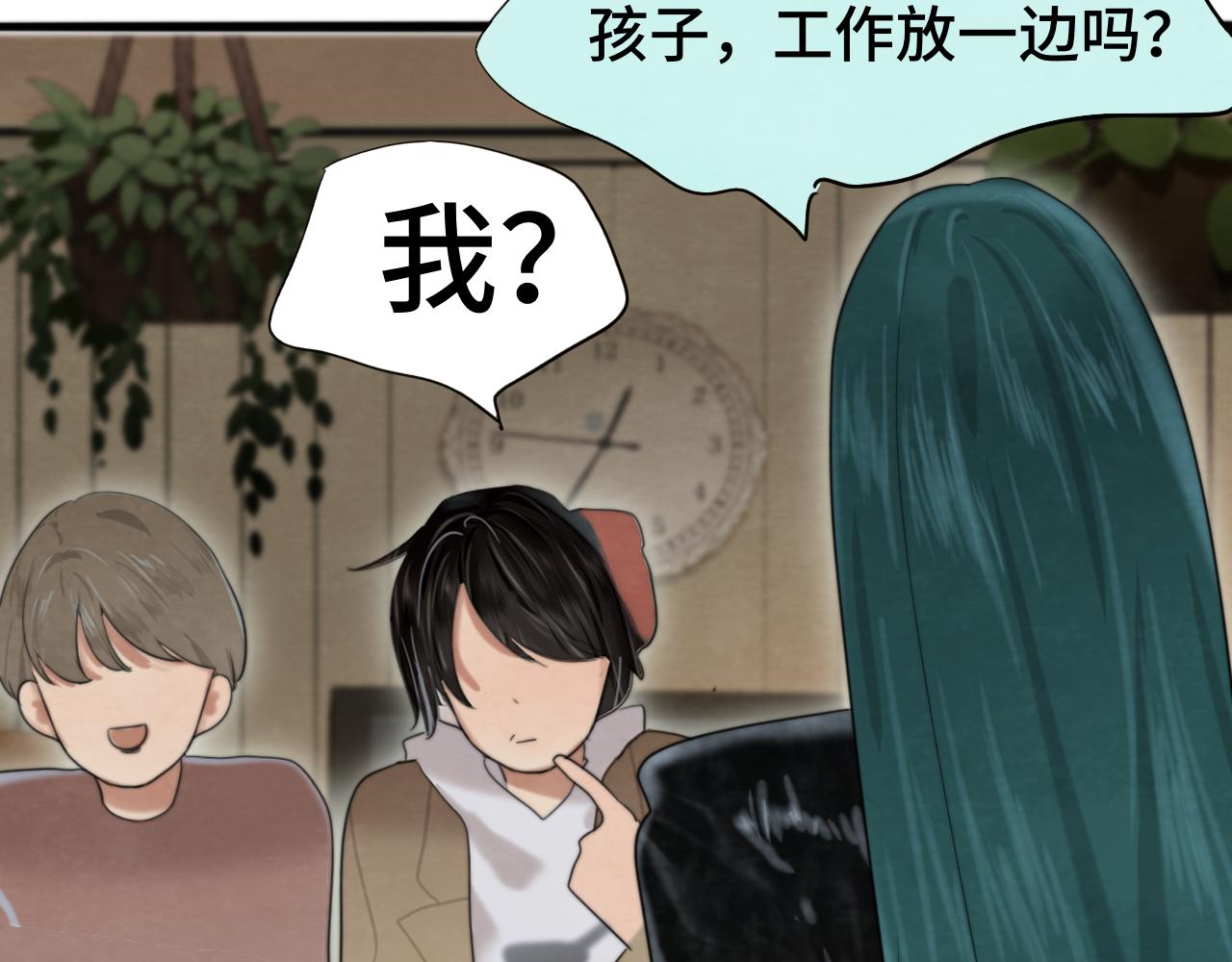第75话 妈妈们的修罗场91