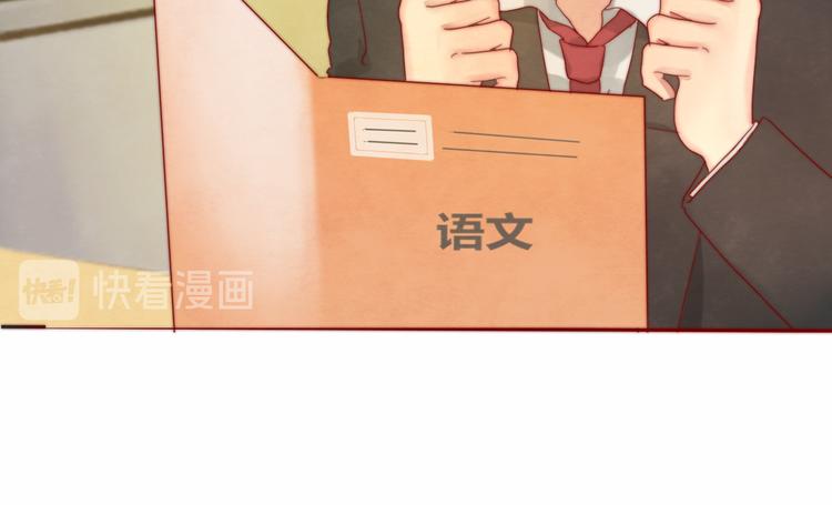 第18话 磕CP快乐多86