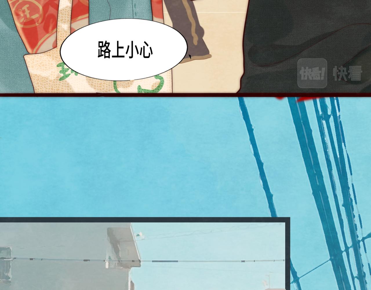 第49话 对联窗花和你135