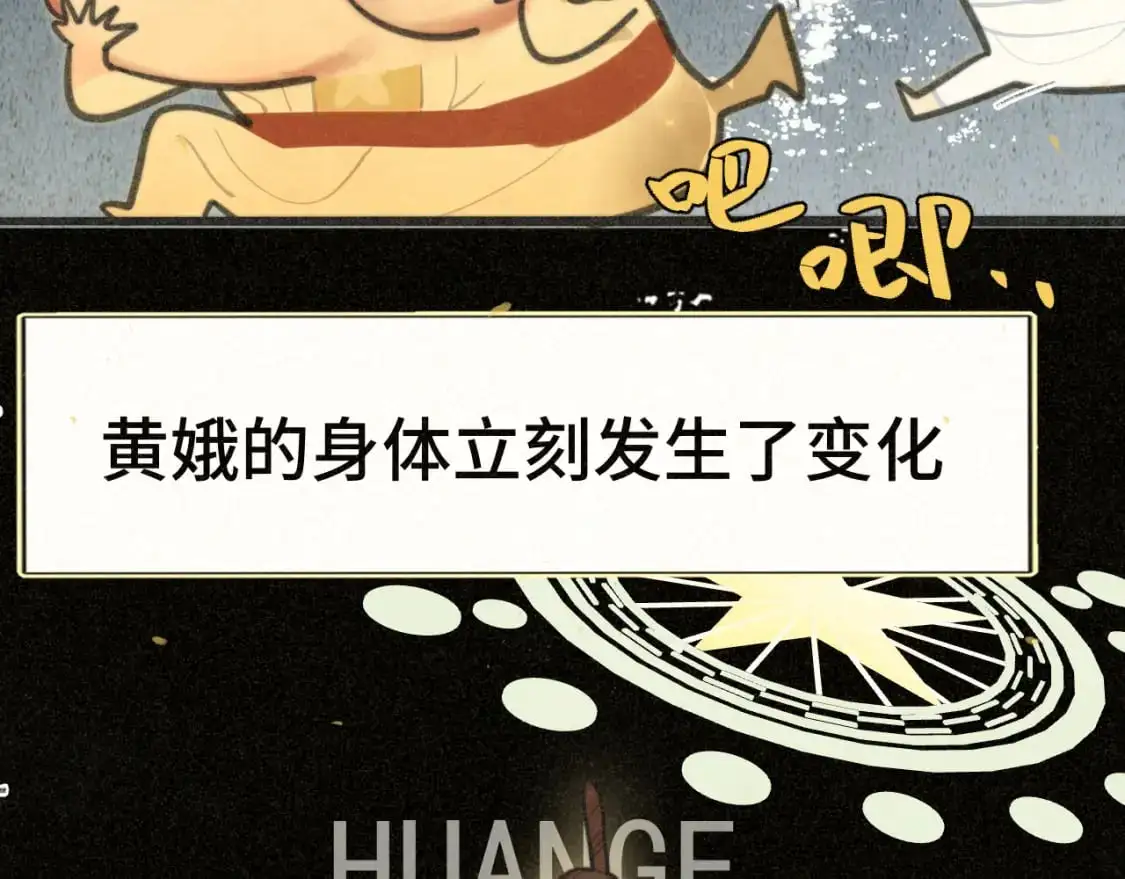 105月饼要吃正版的82