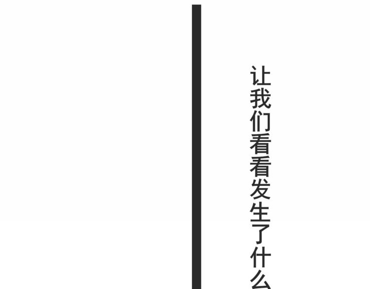 第24话 你要对自己说的话负责166