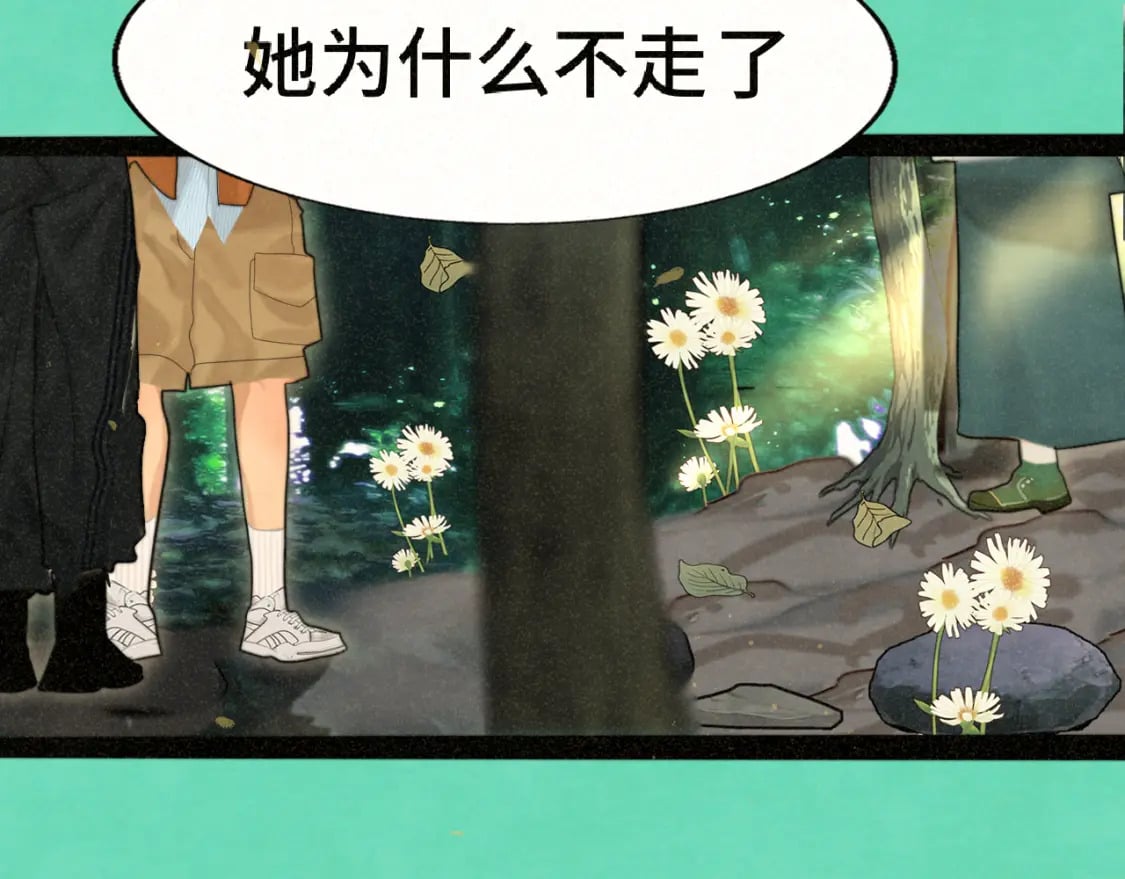 第89集 起风了116