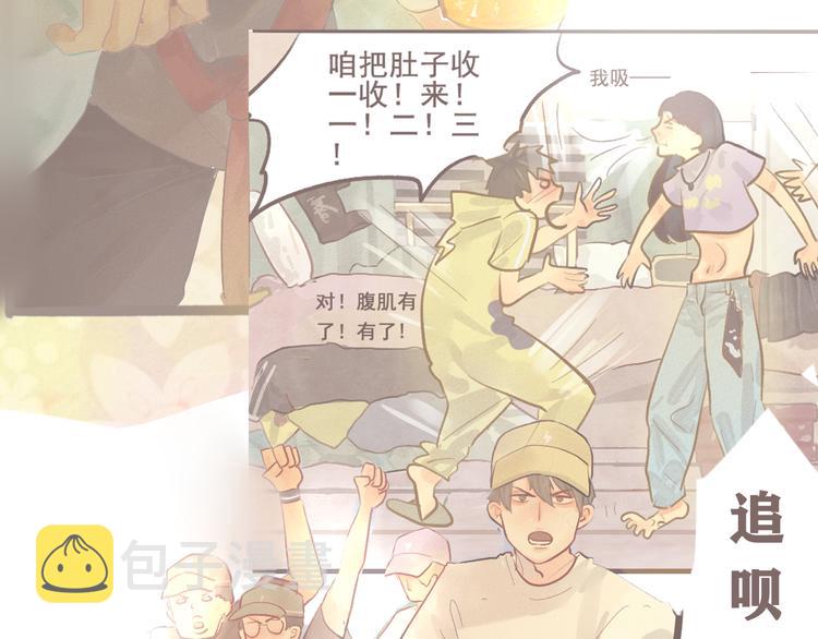 第24话 你要对自己说的话负责137