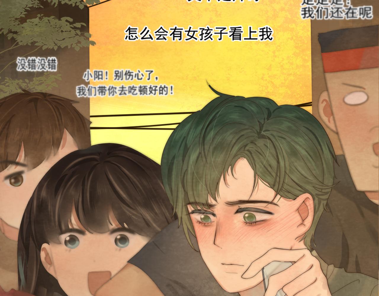 第38话鸡蛋仔和冰淇淋138