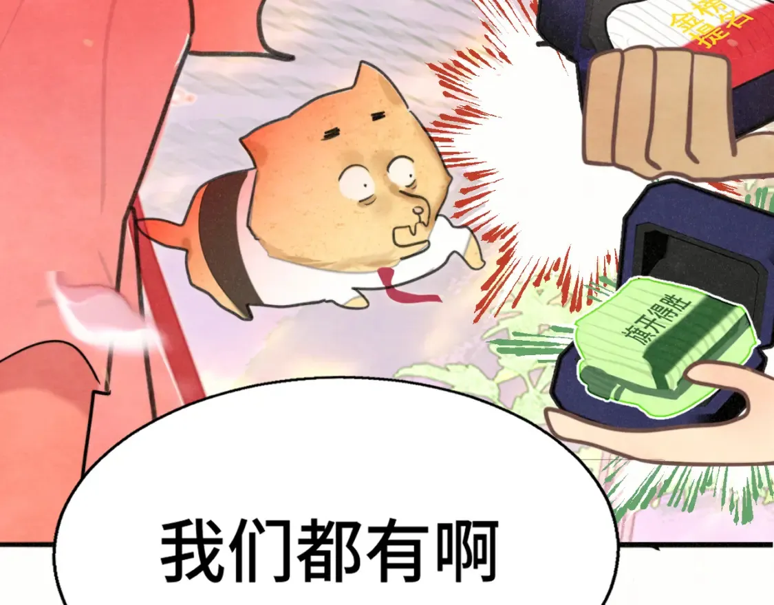 第116集炽热是青春的花语173