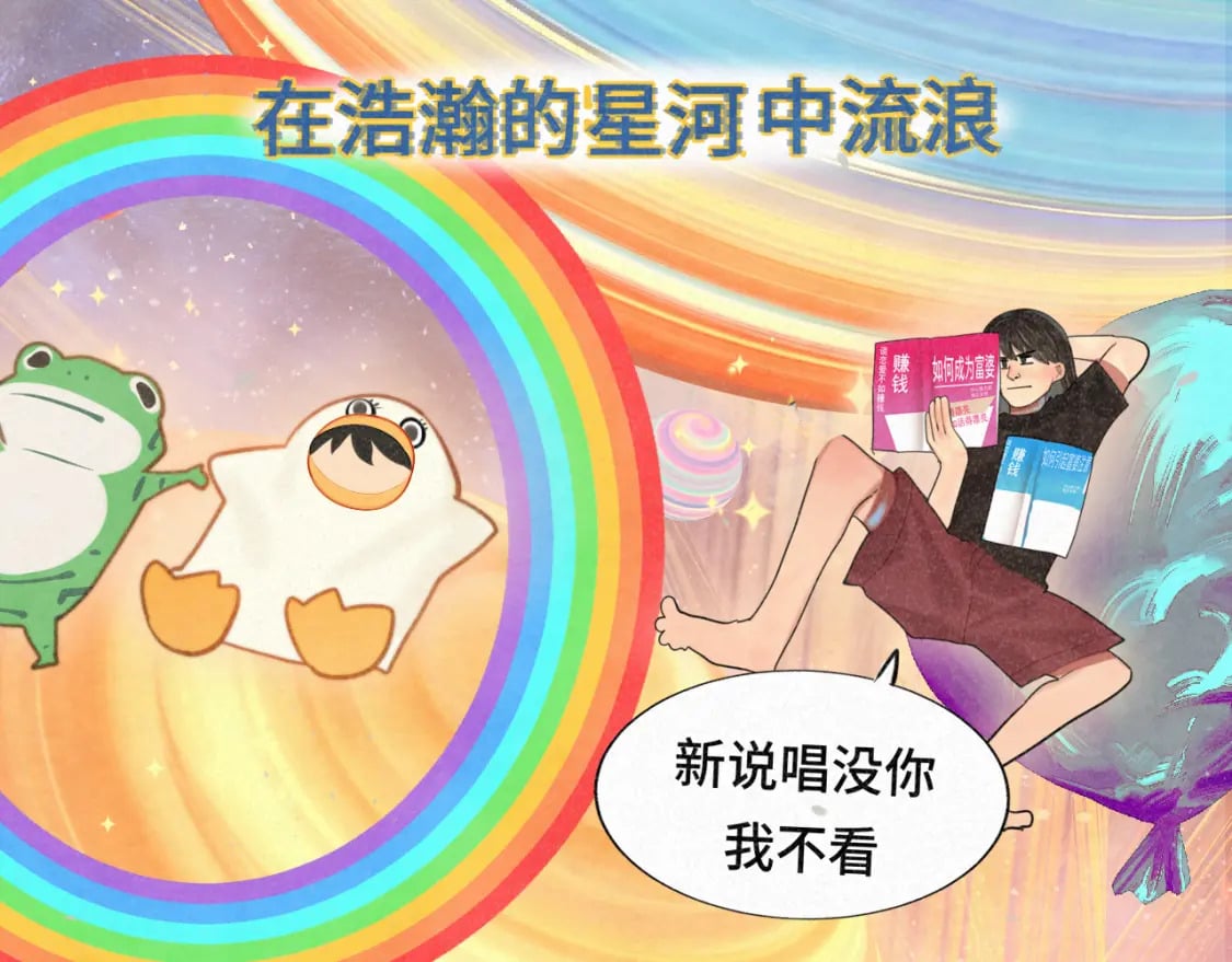 第94话 初恋的味道47