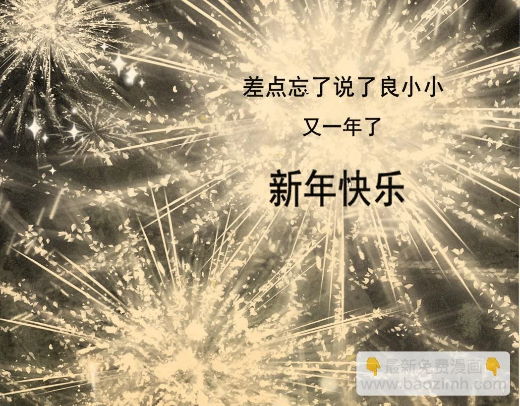 第80话烟花绽放的秘密139