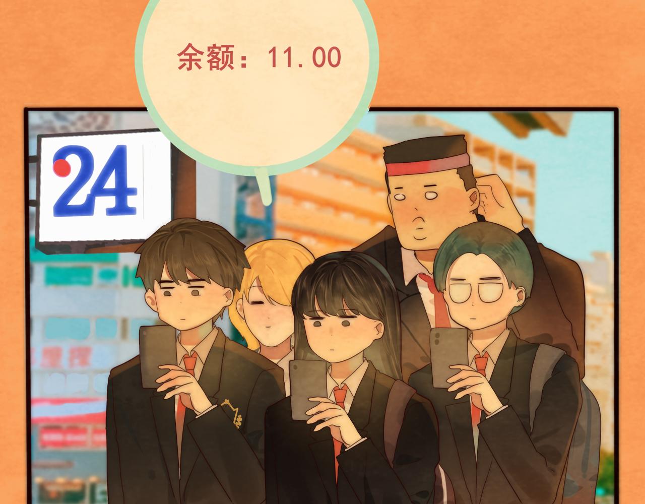 第46话 一起度过的纪念日5