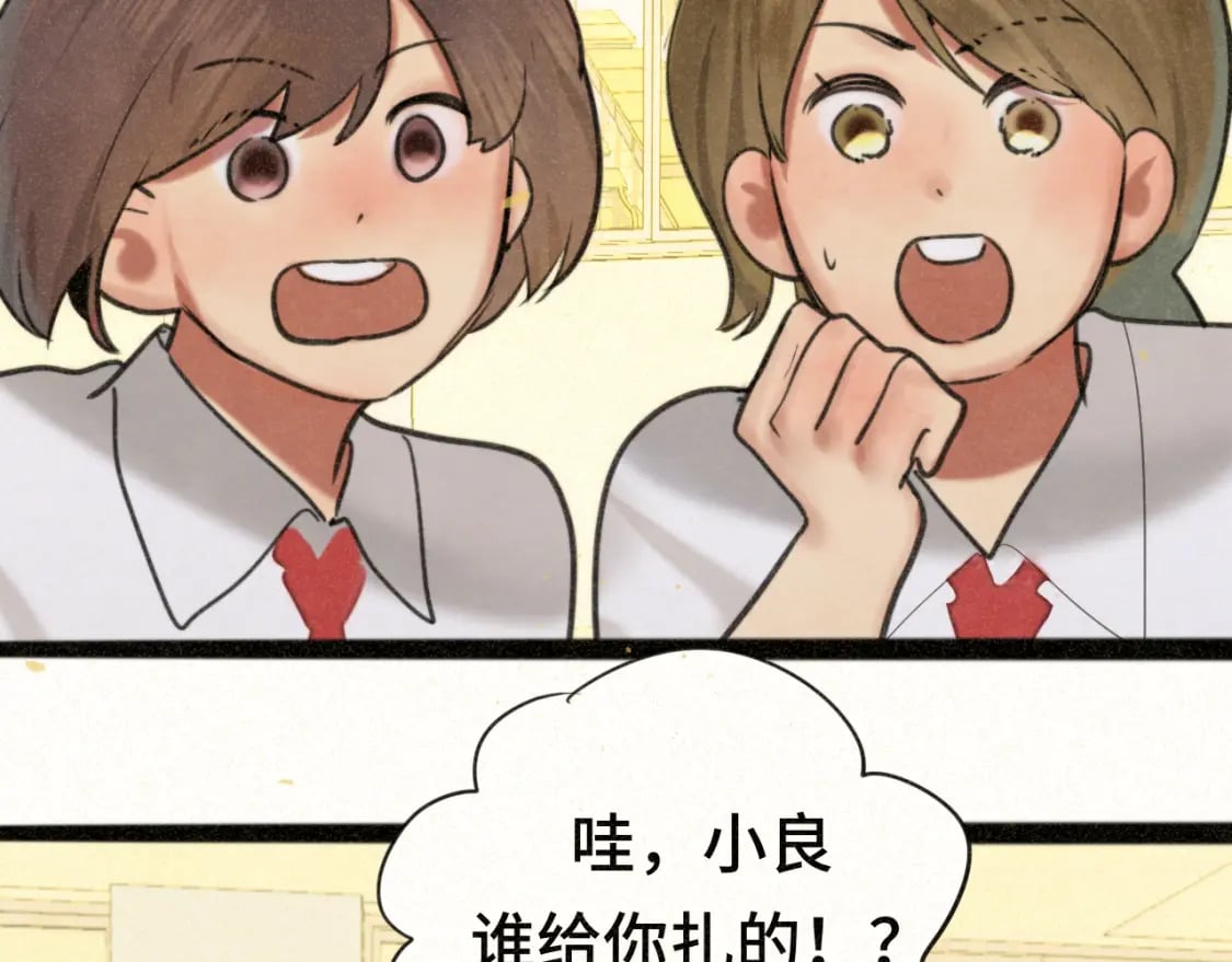 第92集淑女的反击55