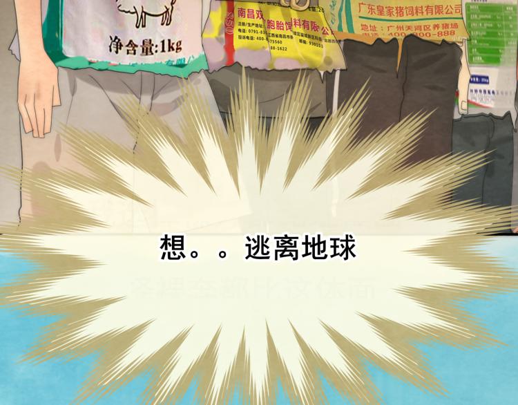 第37话夏天就是西瓜朋友和烟花58