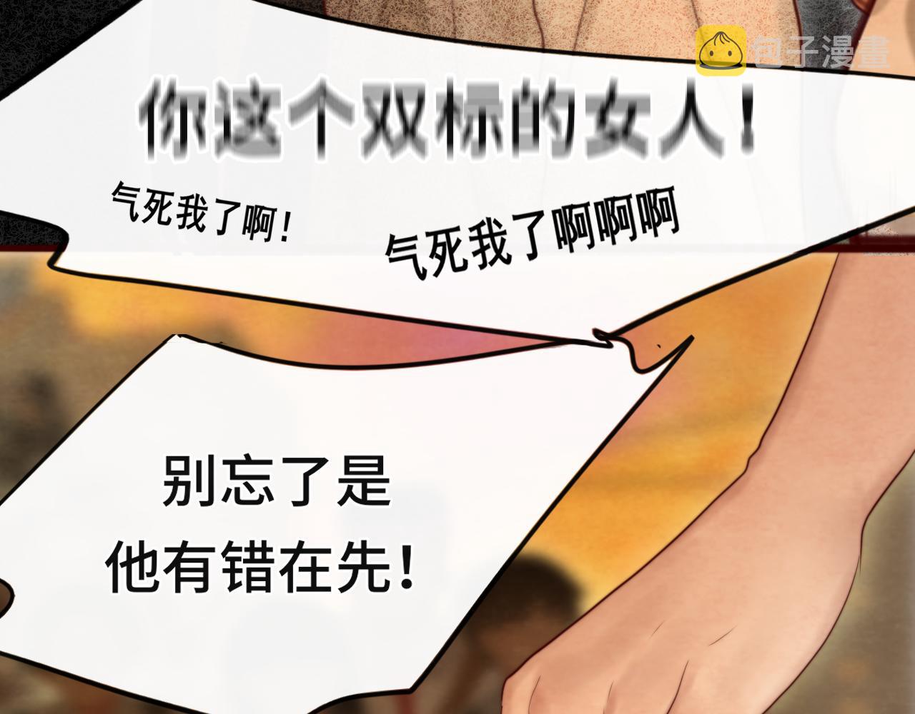 第70话 信息差和黑名单151