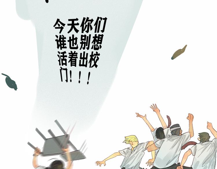 第3话 谁是美妆达人（下）115