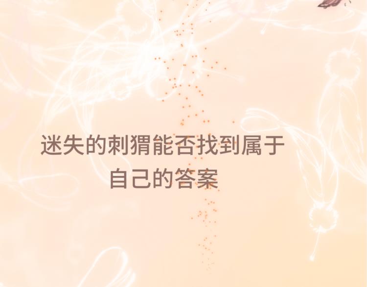 第31话不可以让女孩子掉眼泪170