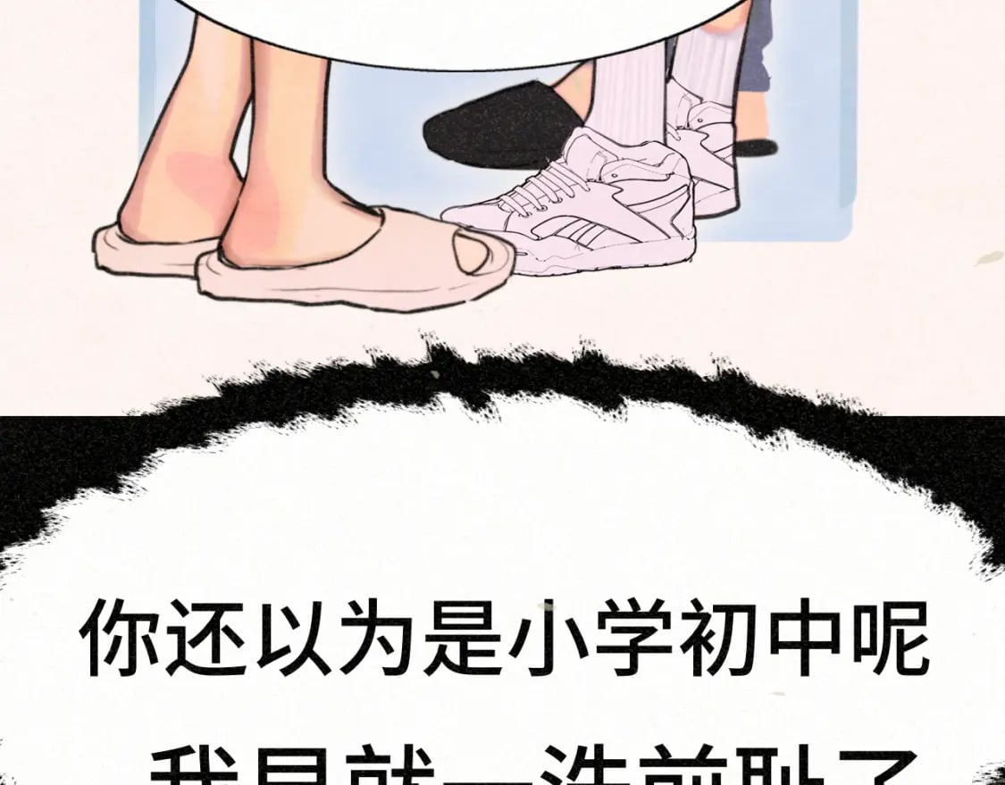 第97话长夜漫漫67