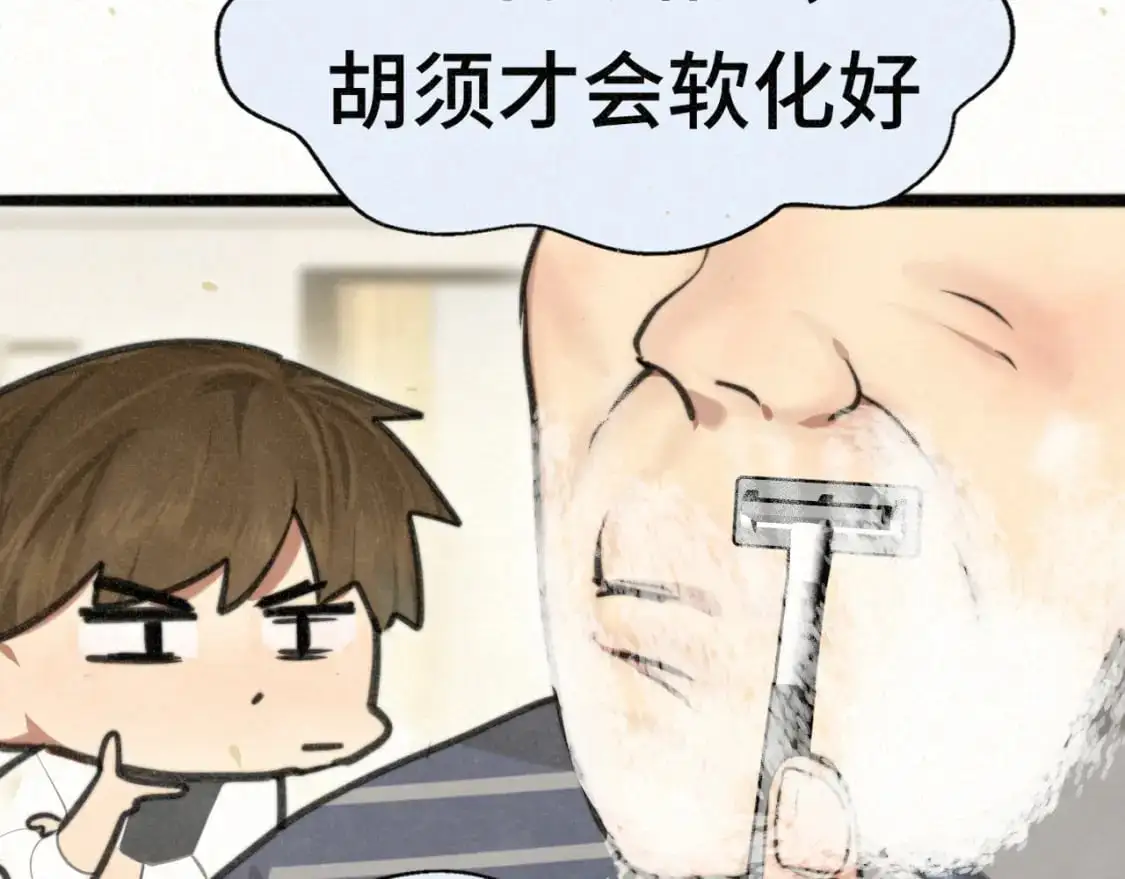 110话 生活破破烂烂小狗缝缝补补89