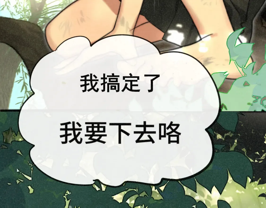 第99集神明不留遗憾145