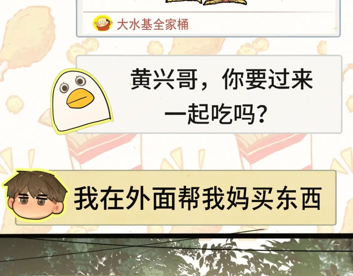 第90集可以去你家做客吗18
