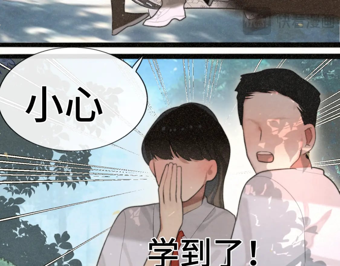 第96话温暖的手心12