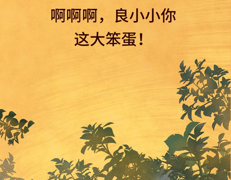 第20话 融入女生群体68