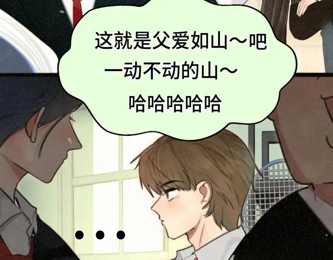 110话 生活破破烂烂小狗缝缝补补33