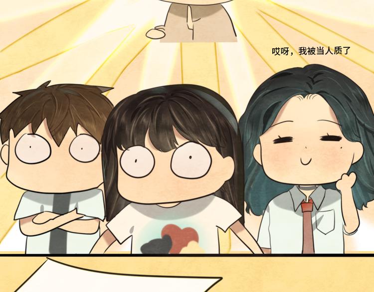 第31话不可以让女孩子掉眼泪133