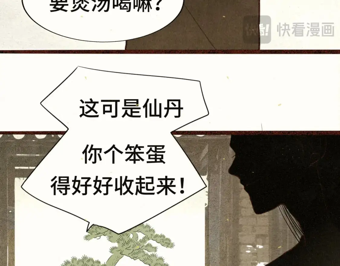 105月饼要吃正版的40