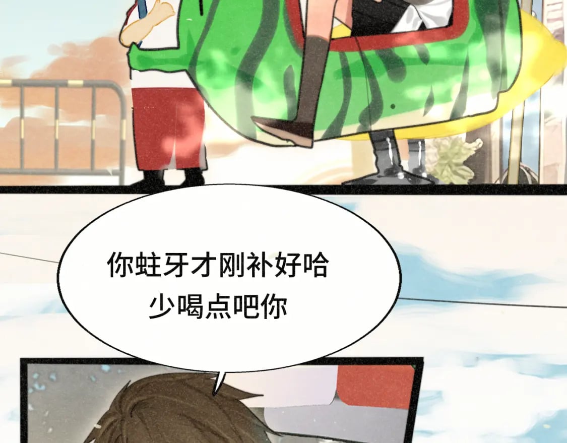 第93集初恋这件小事21