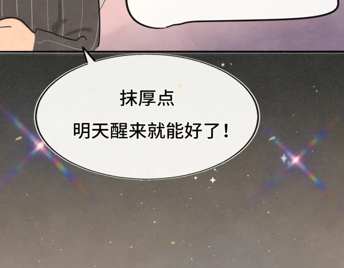 第107话女儿要富养163