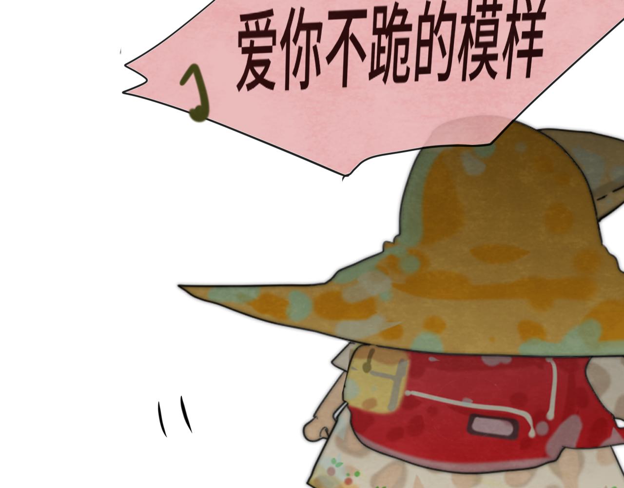 第63话夏天的雨116