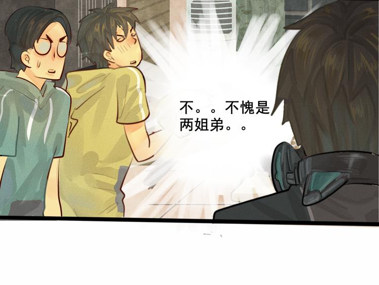 第5话 约会的邀请85