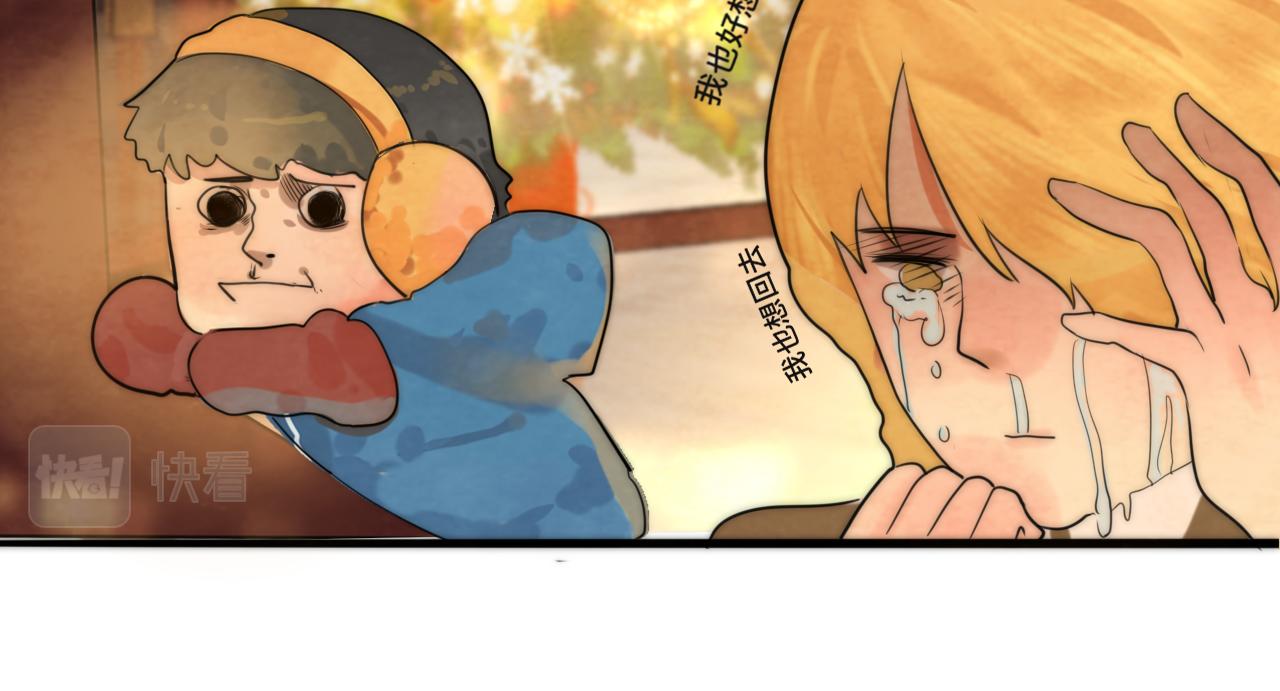 第46话 一起度过的纪念日89
