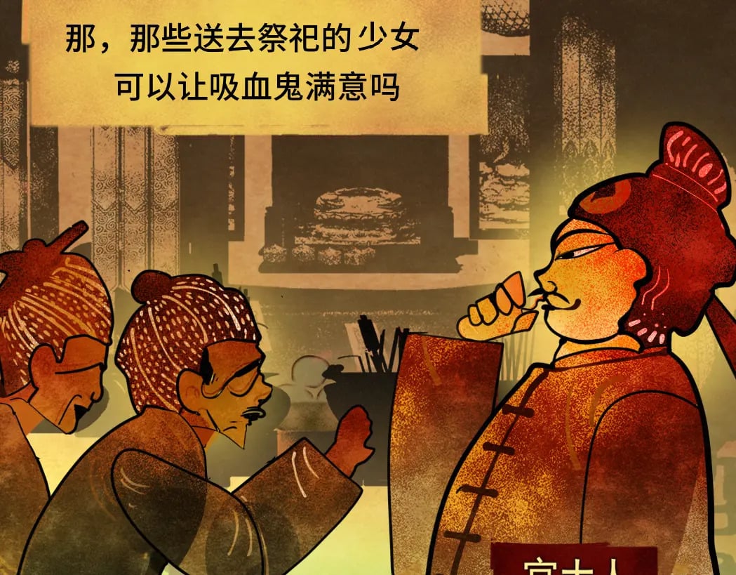第85话 布鲁斯的愿望130