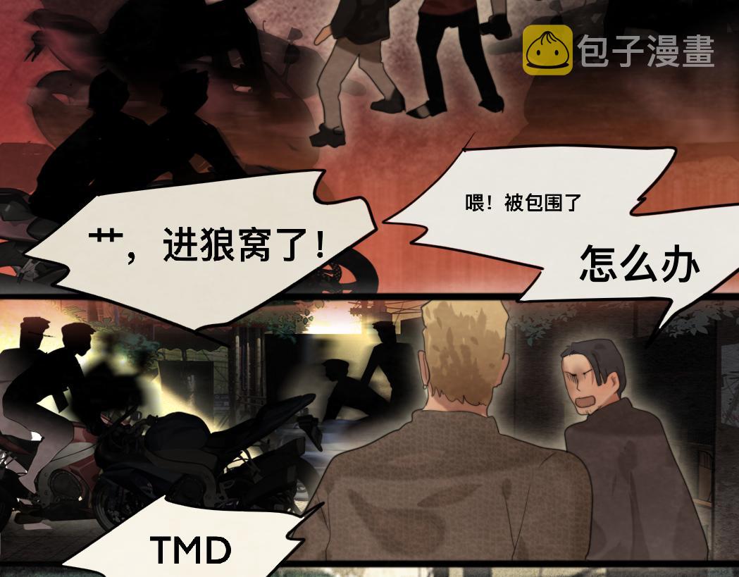 第74话　约会大作战145