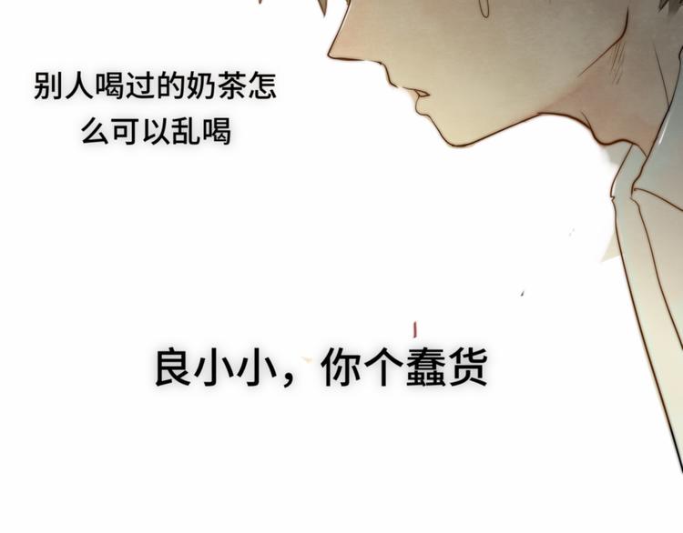 第21话 低成本COS大战142