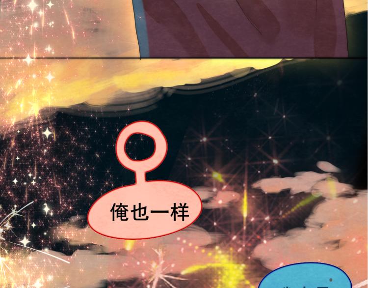 第37话夏天就是西瓜朋友和烟花167