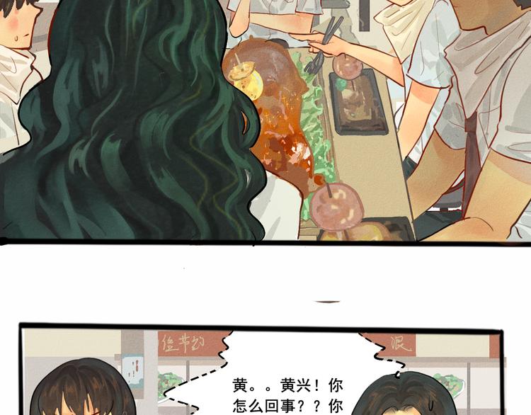 第5话 约会的邀请52